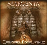 Margenta